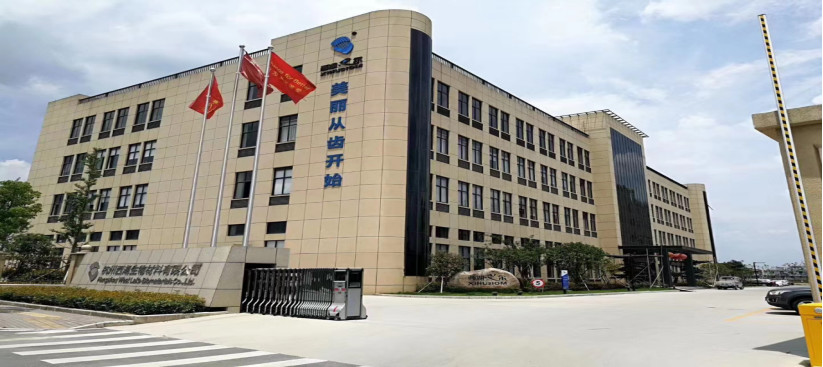中国 Hangzhou Westlake Biomaterial Co., Ltd. 会社プロフィール