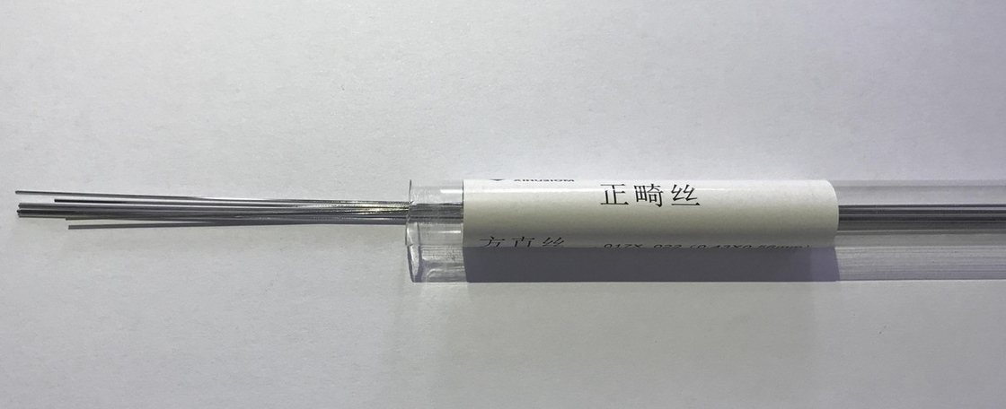ストレートワイヤー法 基礎理論と実習【裁断済】 矯正関連書籍 -矯正製品-