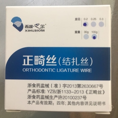 名前