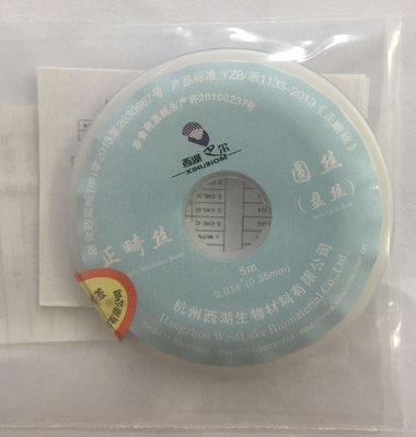 名前